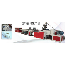 2014 CHINA PVC PIPE MACHINE